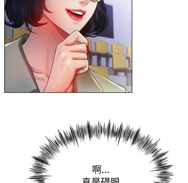 冰上之爱/冰上恋人 第68话 13.jpg
