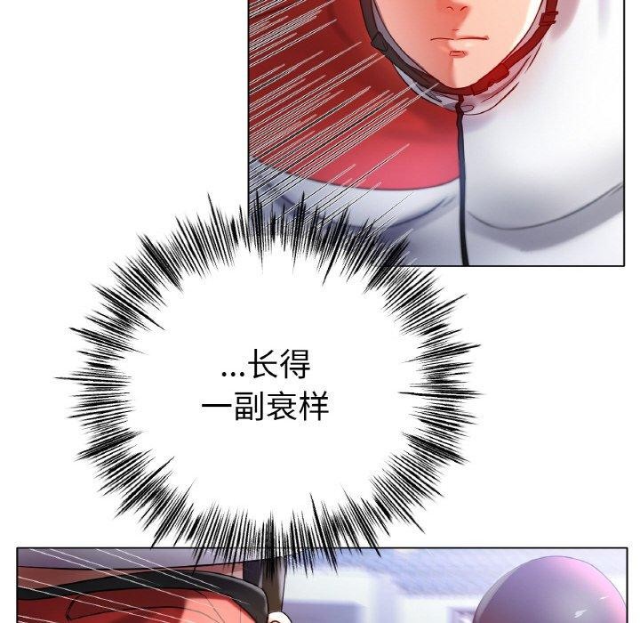 冰上之爱/冰上恋人 第68话 6.jpg