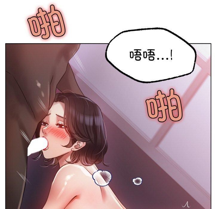 冰上之爱/冰上恋人 第68话 116.jpg