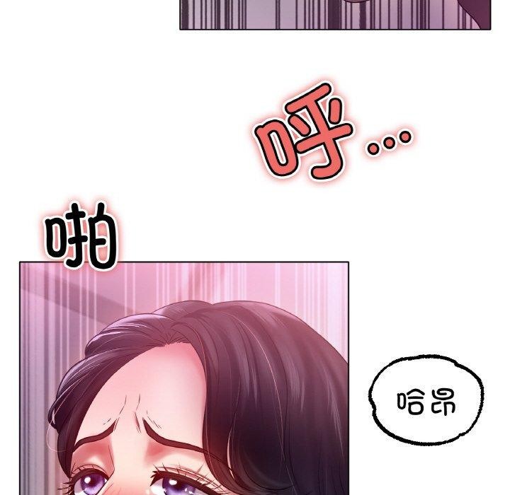 冰上之爱/冰上恋人 第68话 66.jpg