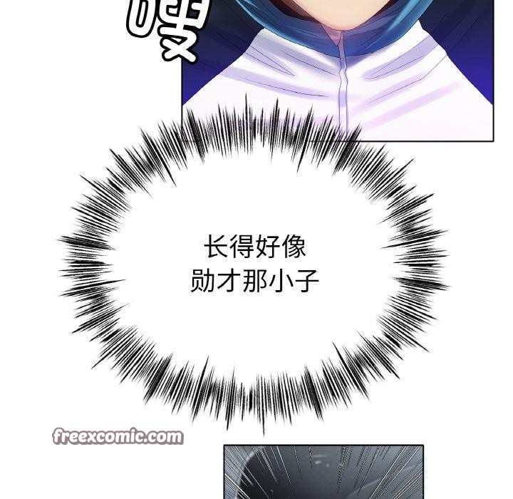 冰上之爱/冰上恋人 第68话 16.jpg