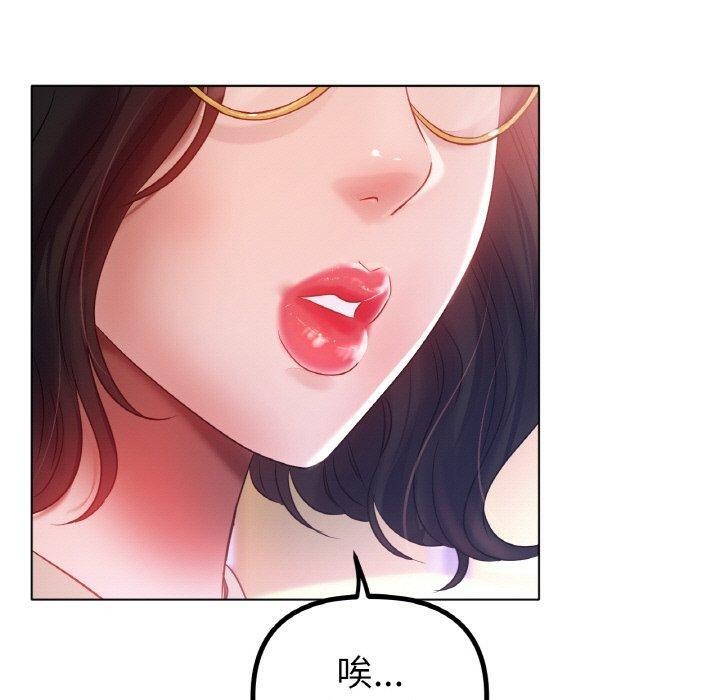 冰上之爱/冰上恋人 第68话 30.jpg