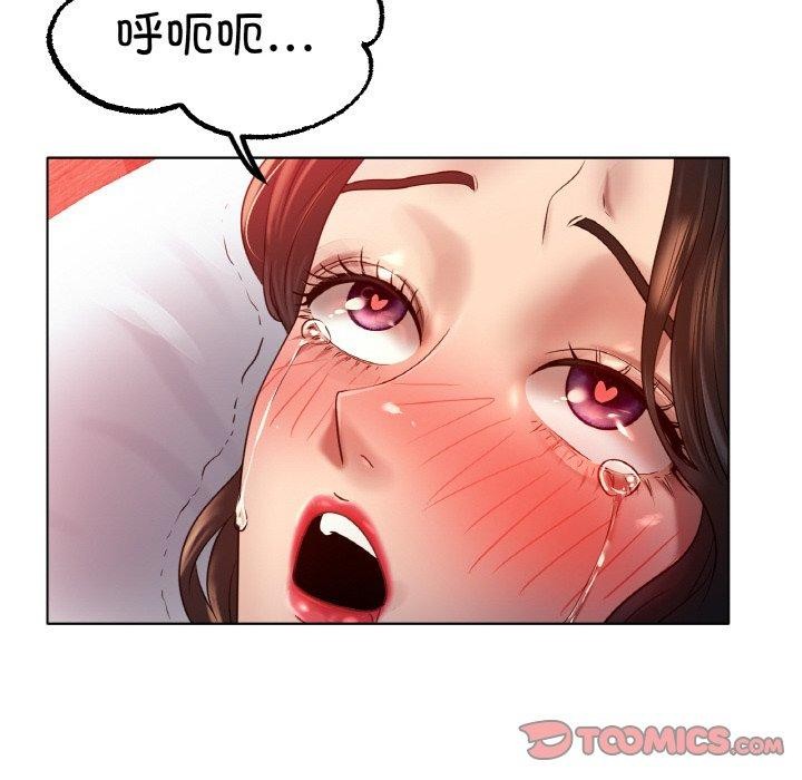 冰上之爱/冰上恋人 第68话 99.jpg