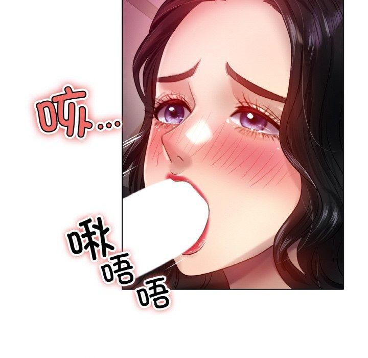 冰上之爱/冰上恋人 第68话 115.jpg