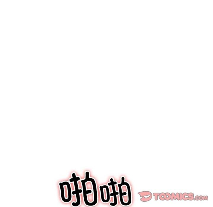 冰上之爱/冰上恋人 第68话 81.jpg