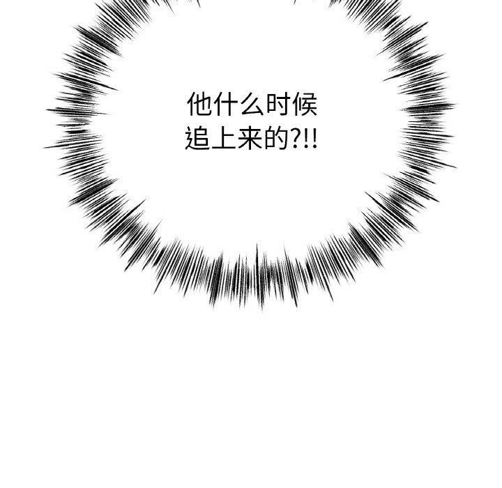 冰上之爱/冰上恋人 第68话 26.jpg