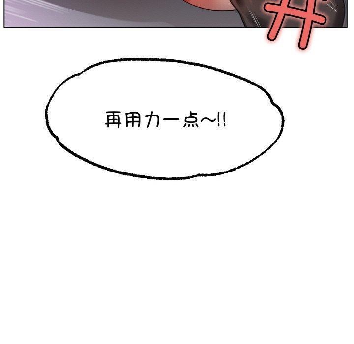 冰上之爱/冰上恋人 第68话 60.jpg
