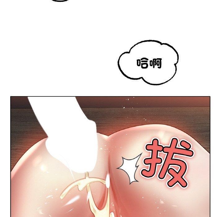 冰上之爱/冰上恋人 第68话 97.jpg