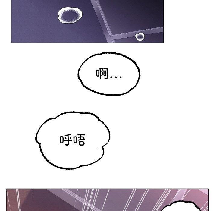冰上之爱/冰上恋人 第68话 62.jpg