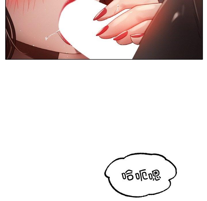 冰上之爱/冰上恋人 第68话 53.jpg