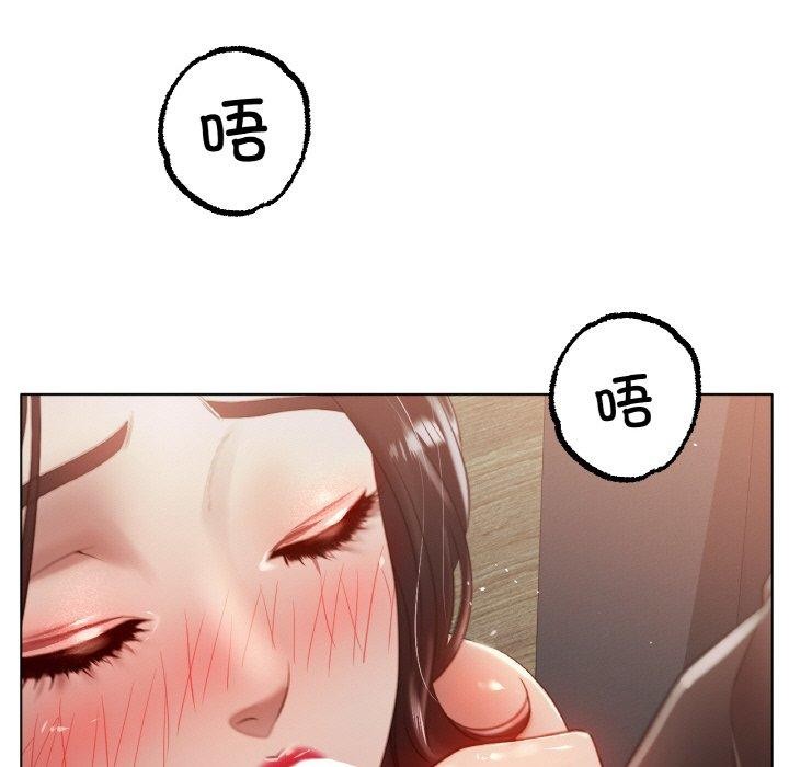 冰上之爱/冰上恋人 第68话 52.jpg