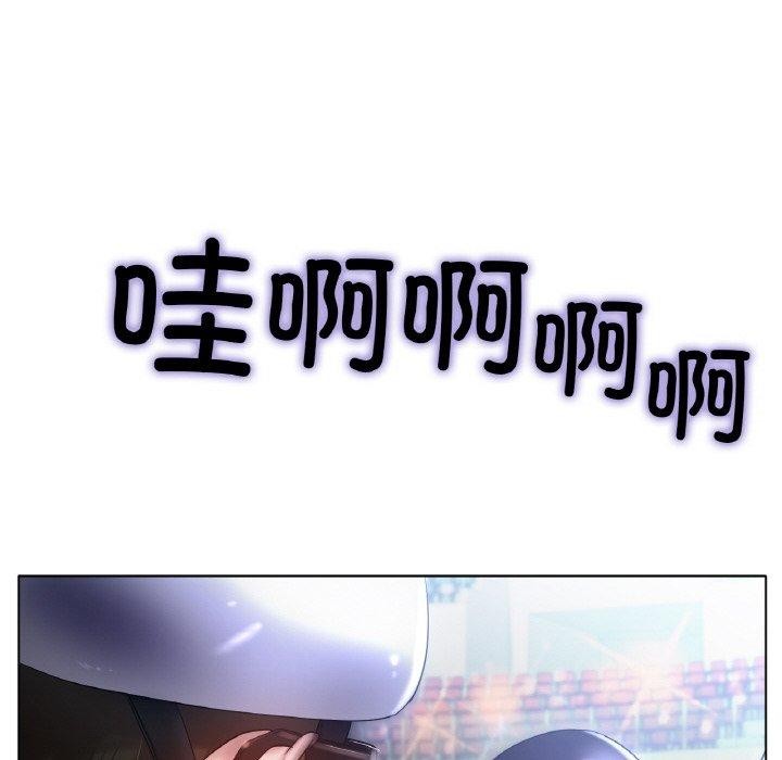 冰上之爱/冰上恋人 第68话 41.jpg