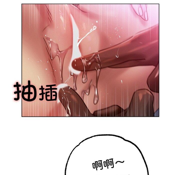 冰上之爱/冰上恋人 第68话 56.jpg