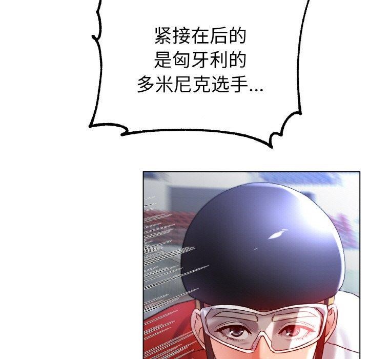 冰上之爱/冰上恋人 第68话 5.jpg