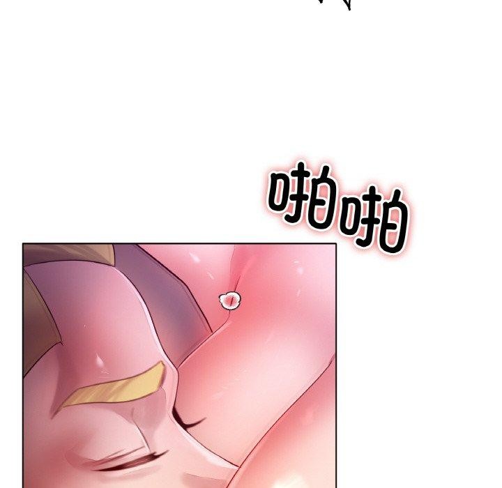 冰上之爱/冰上恋人 第68话 68.jpg