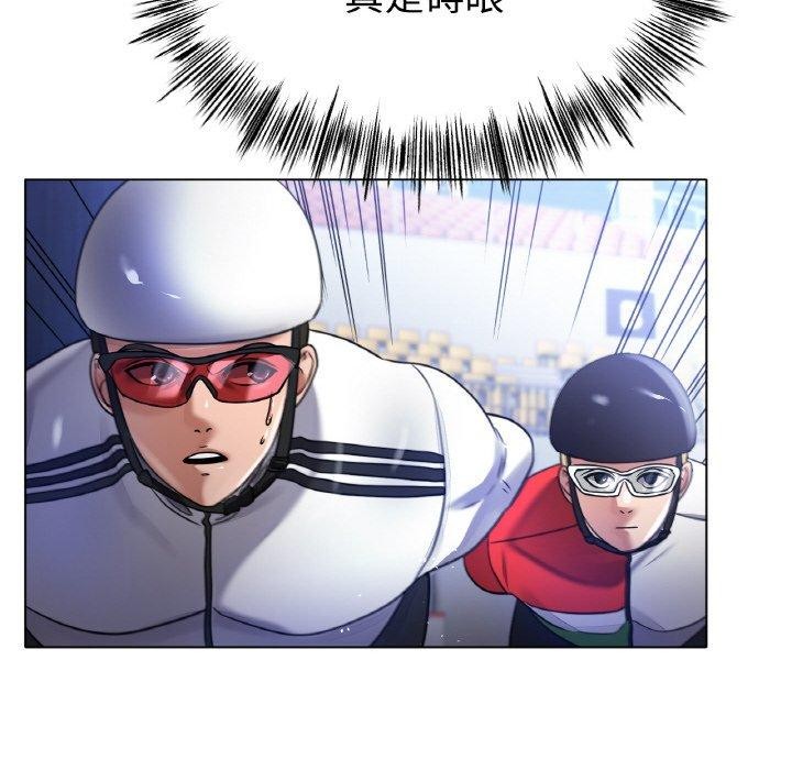 冰上之爱/冰上恋人 第68话 14.jpg