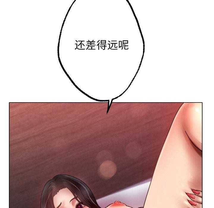 冰上之爱/冰上恋人 第68话 108.jpg