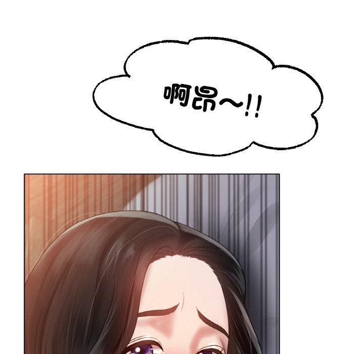 冰上之爱/冰上恋人 第68话 86.jpg