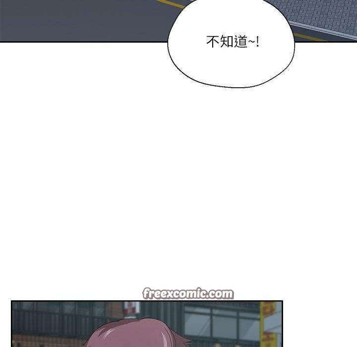 我的傻瓜男友 第6话 96.jpg