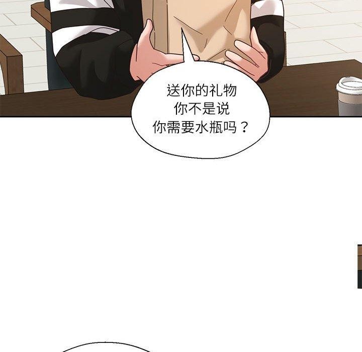 我的傻瓜男友 第6话 52.jpg
