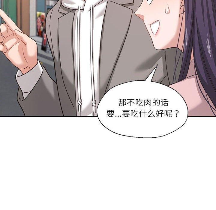 我的傻瓜男友 第6话 33.jpg