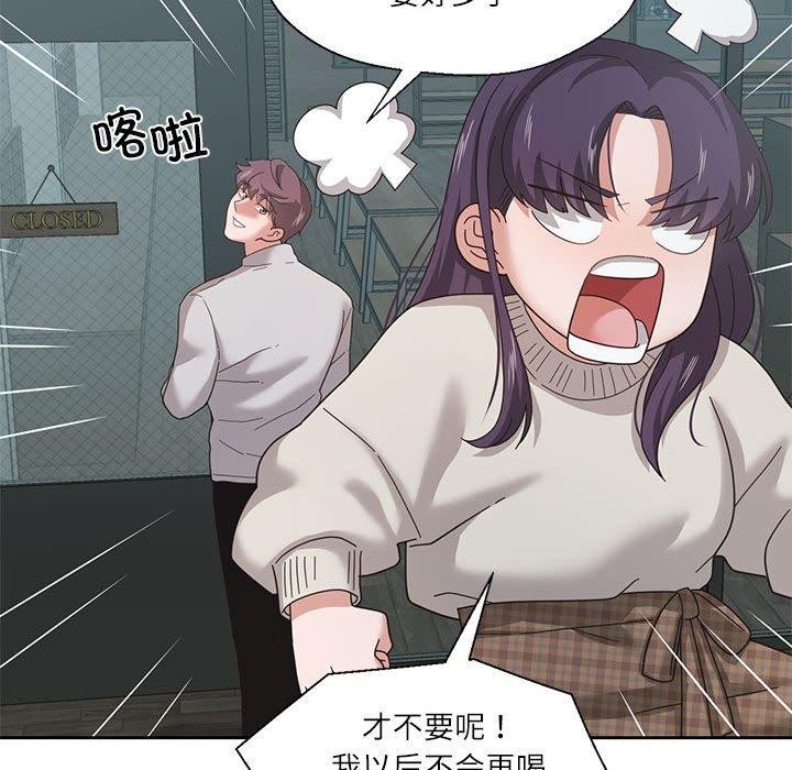 我的傻瓜男友 第6话 92.jpg