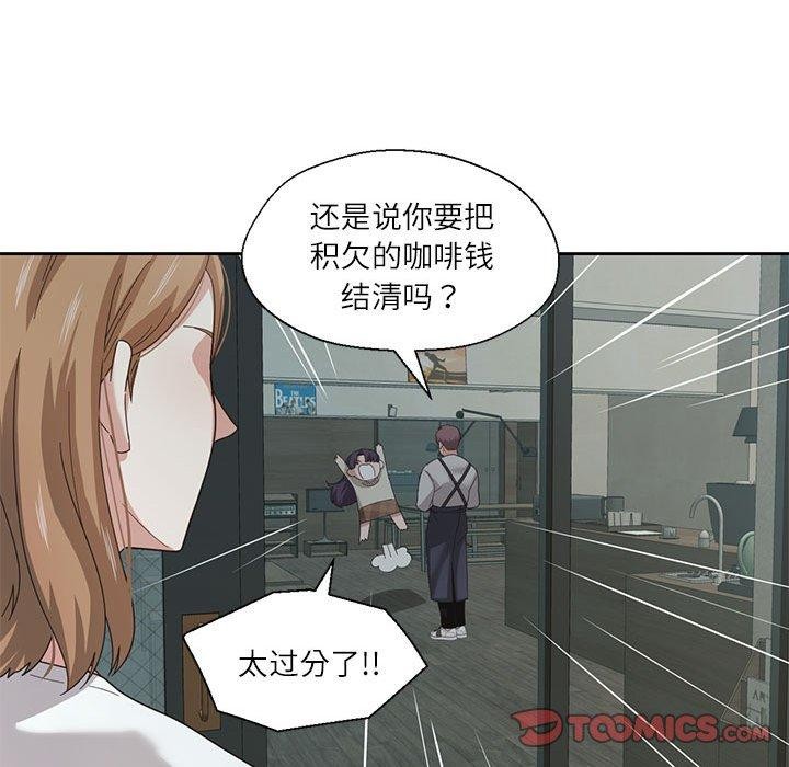 我的傻瓜男友 第6话 82.jpg