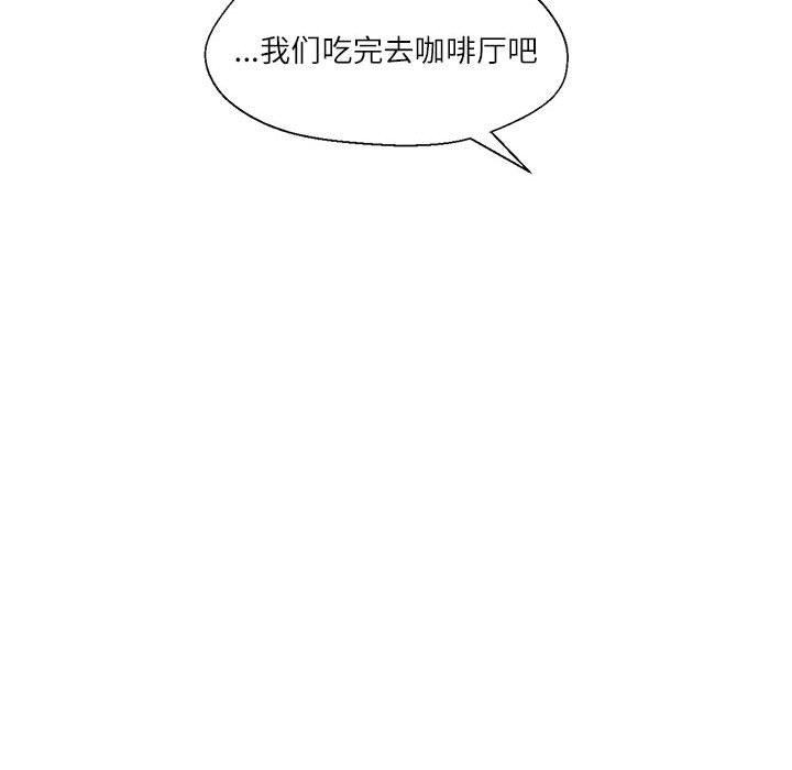 我的傻瓜男友 第6话 47.jpg