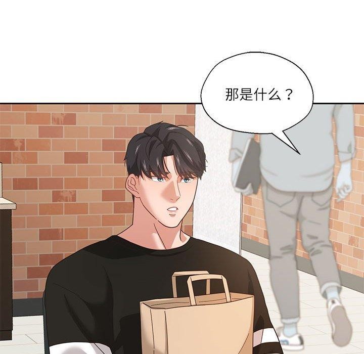 我的傻瓜男友 第6话 51.jpg