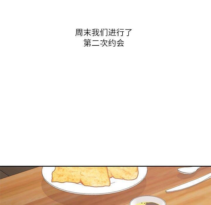 我的傻瓜男友 第6话 40.jpg
