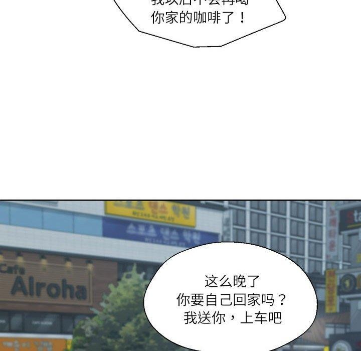 我的傻瓜男友 第6话 93.jpg