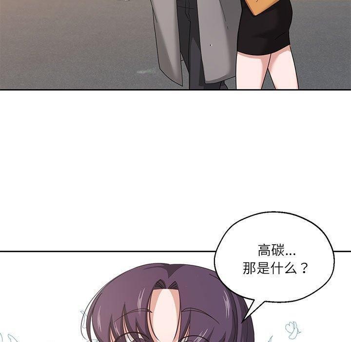 我的傻瓜男友 第6话 30.jpg