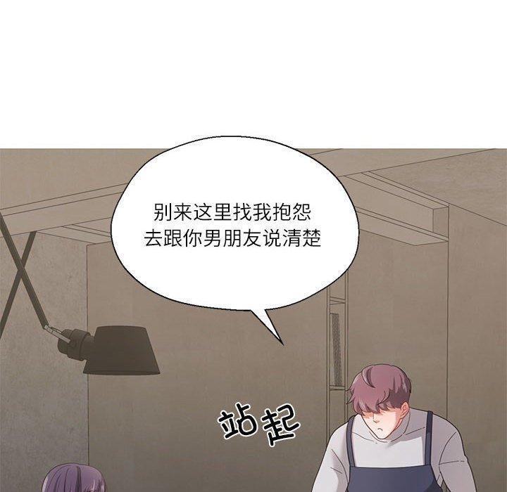我的傻瓜男友 第6话 70.jpg