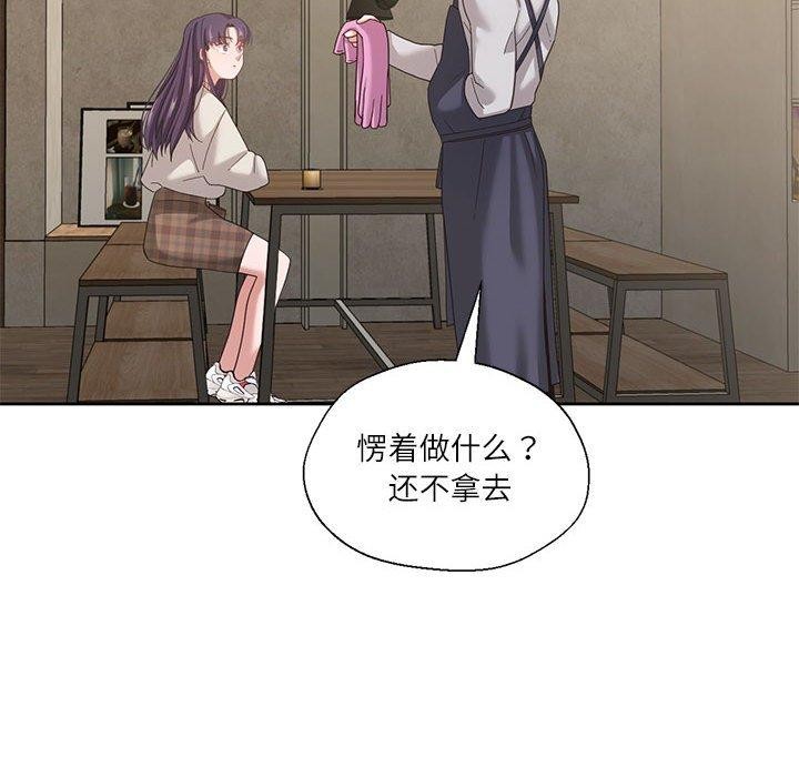 我的傻瓜男友 第6话 79.jpg