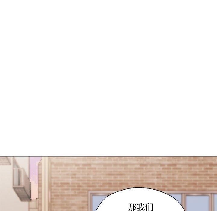 我的傻瓜男友 第6话 28.jpg