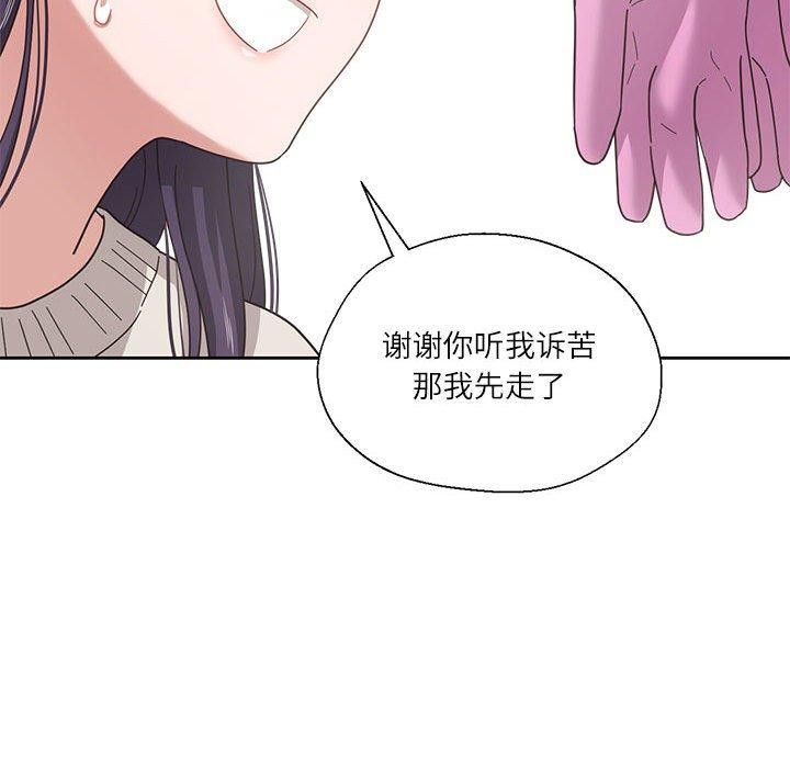 我的傻瓜男友 第6话 81.jpg