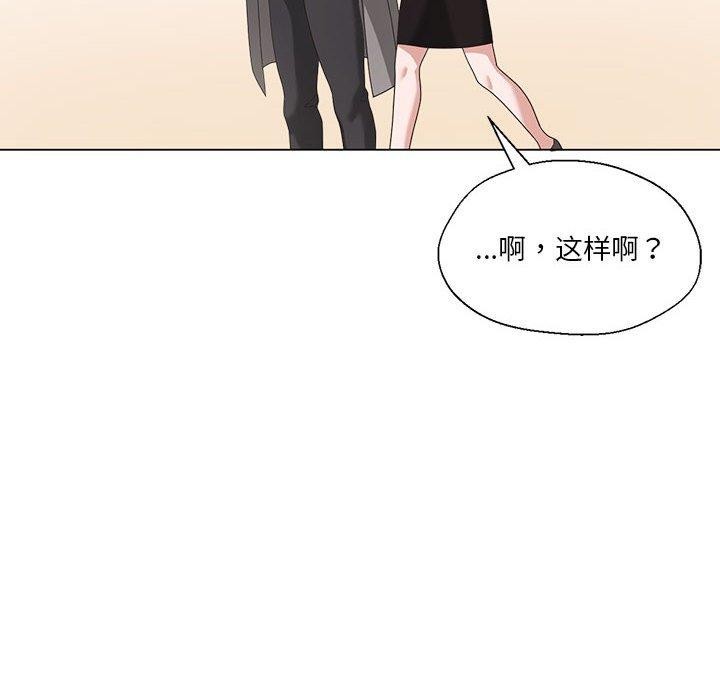 我的傻瓜男友 第6话 12.jpg