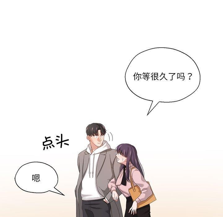 我的傻瓜男友 第6话 11.jpg