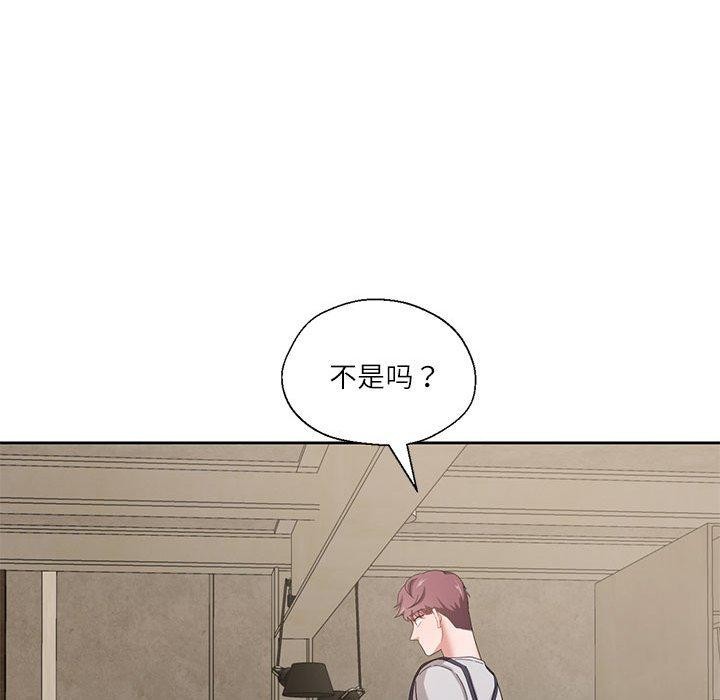 我的傻瓜男友 第6话 78.jpg