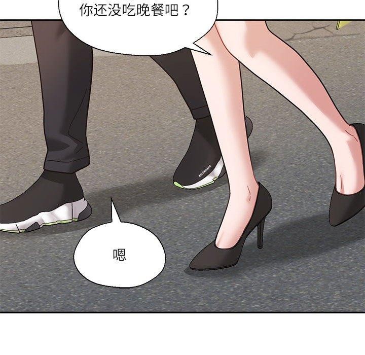 我的傻瓜男友 第6话 27.jpg