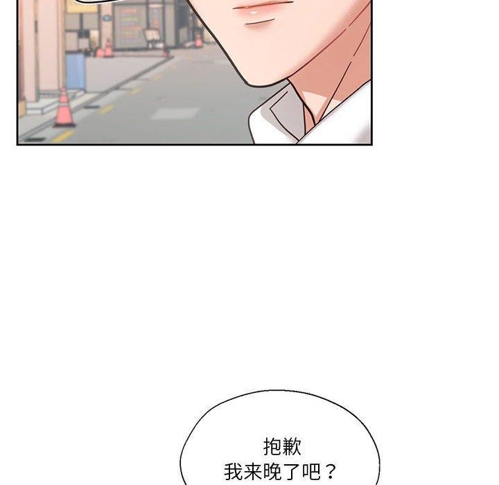 我的傻瓜男友 第6话 8.jpg