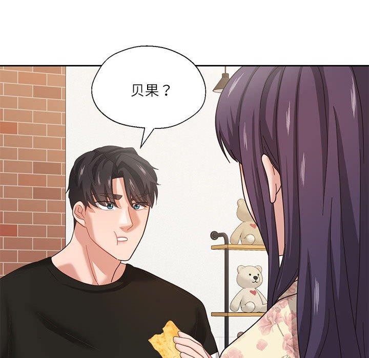 我的傻瓜男友 第6话 45.jpg