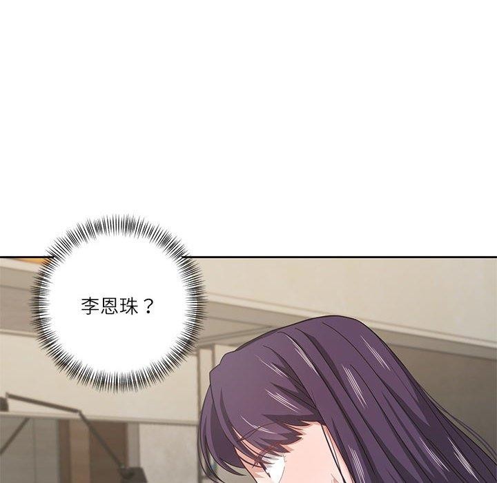 我的傻瓜男友 第6话 85.jpg