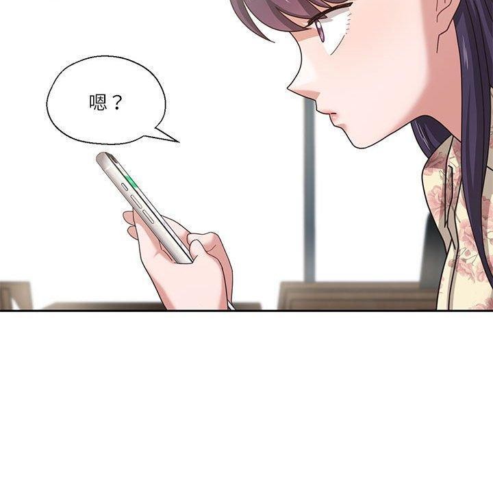 我的傻瓜男友 第6话 50.jpg
