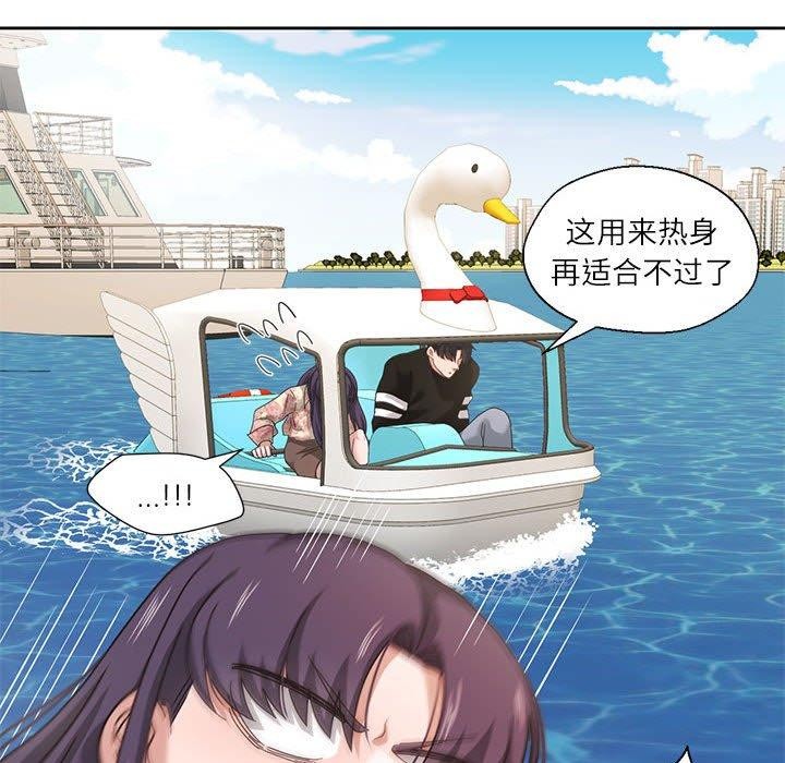 我的傻瓜男友 第6话 61.jpg