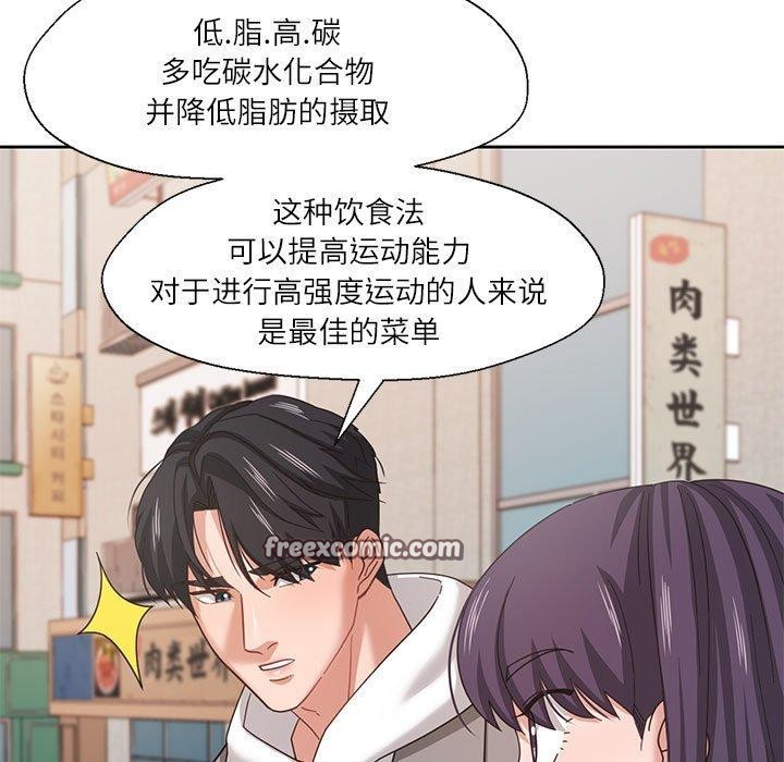 我的傻瓜男友 第6话 32.jpg