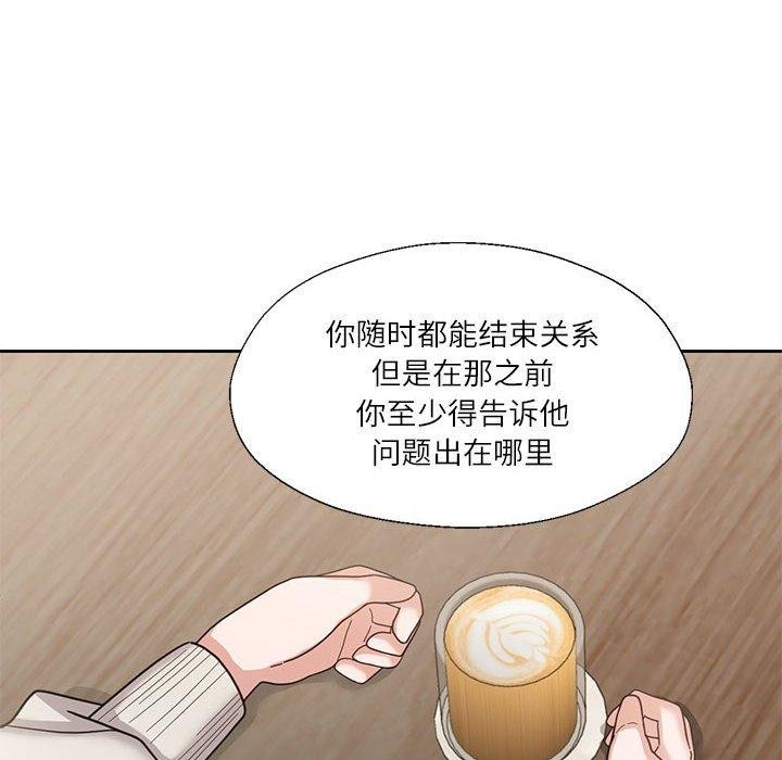 我的傻瓜男友 第6话 74.jpg