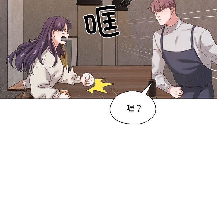 我的傻瓜男友 第6话 38.jpg