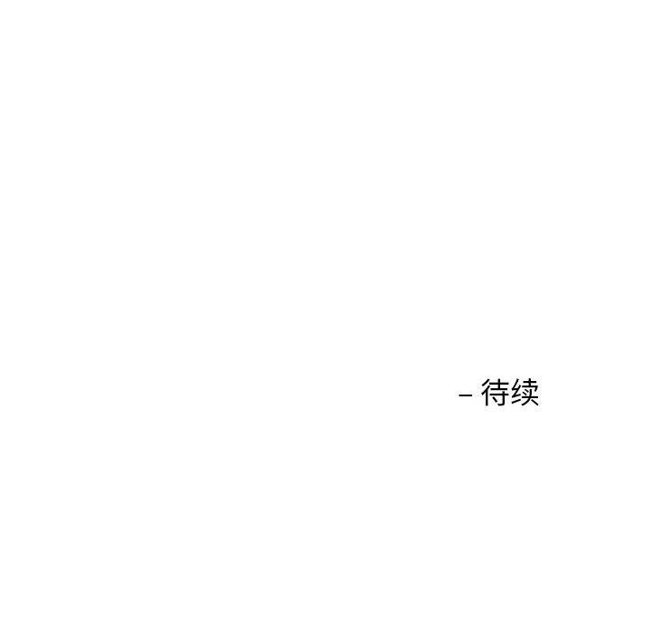 我的傻瓜男友 第6话 114.jpg