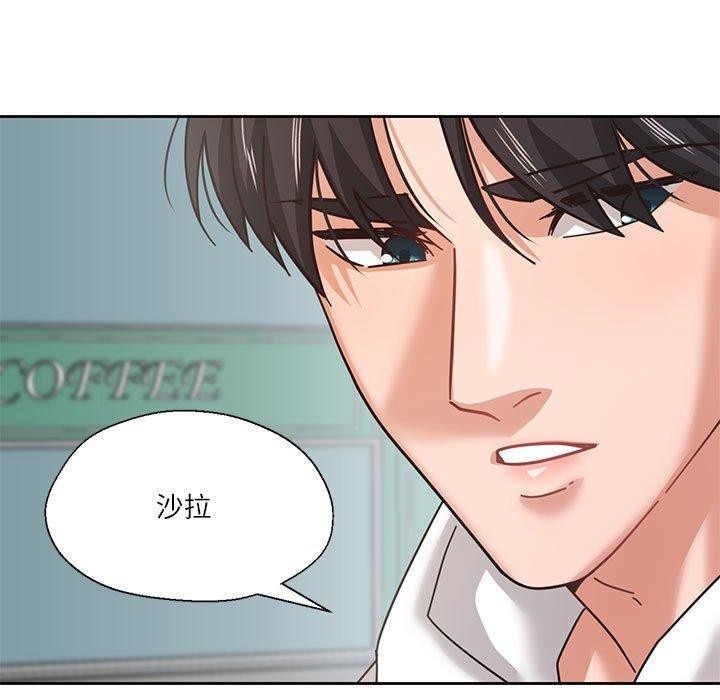 我的傻瓜男友 第6话 34.jpg
